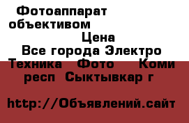 Фотоаппарат Nikon d80 c объективом Nikon 50mm f/1.8D AF Nikkor  › Цена ­ 12 900 - Все города Электро-Техника » Фото   . Коми респ.,Сыктывкар г.